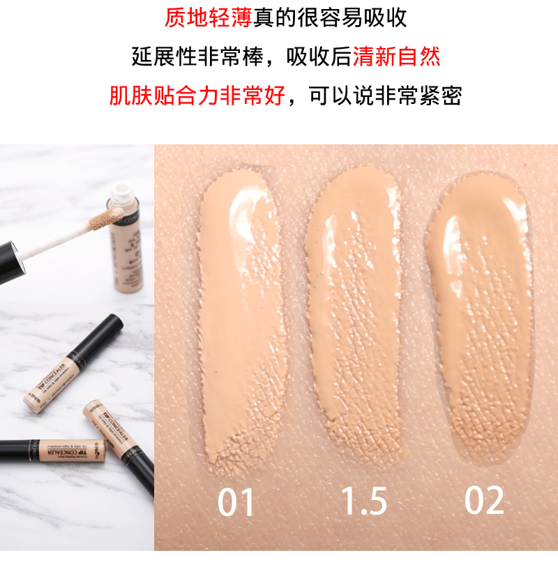 Xác thực saem tươi che khuyết điểm / bút / dán che thâm quầng thâm kem nền kem nền che khuyết điểm