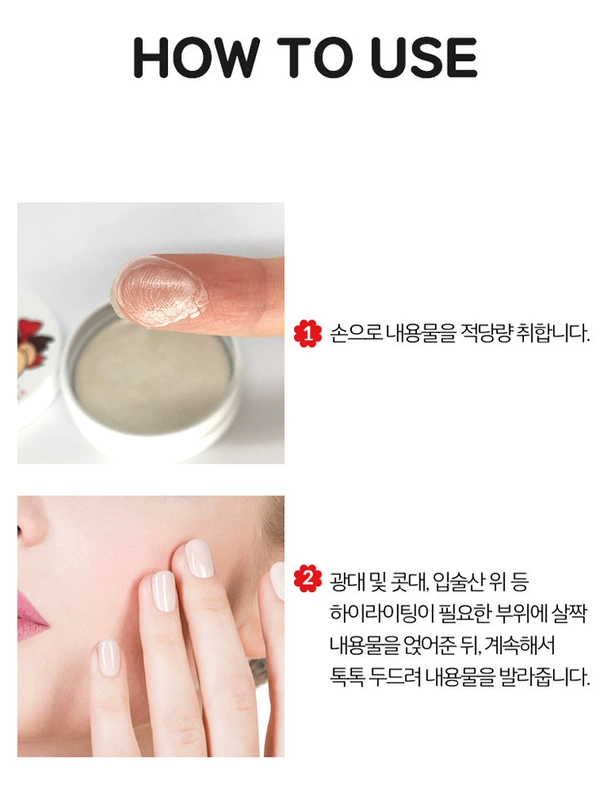 Hàn Quốc holika holika peko không hai bút bi kem má hồng kem bóng tay cao kem chống nắng một phần dán - Blush / Cochineal phấn má innisfree