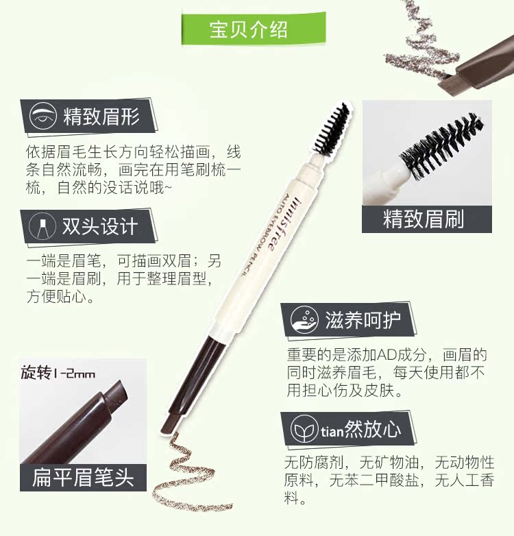 Hàn quốc Yue Shi phong cách lông mày bút chì tự động bàn chải lông mày từ lông mày nhuộm lông mày kem không thấm nước và mồ hôi kéo dài không đánh dấu phấn kẻ mày
