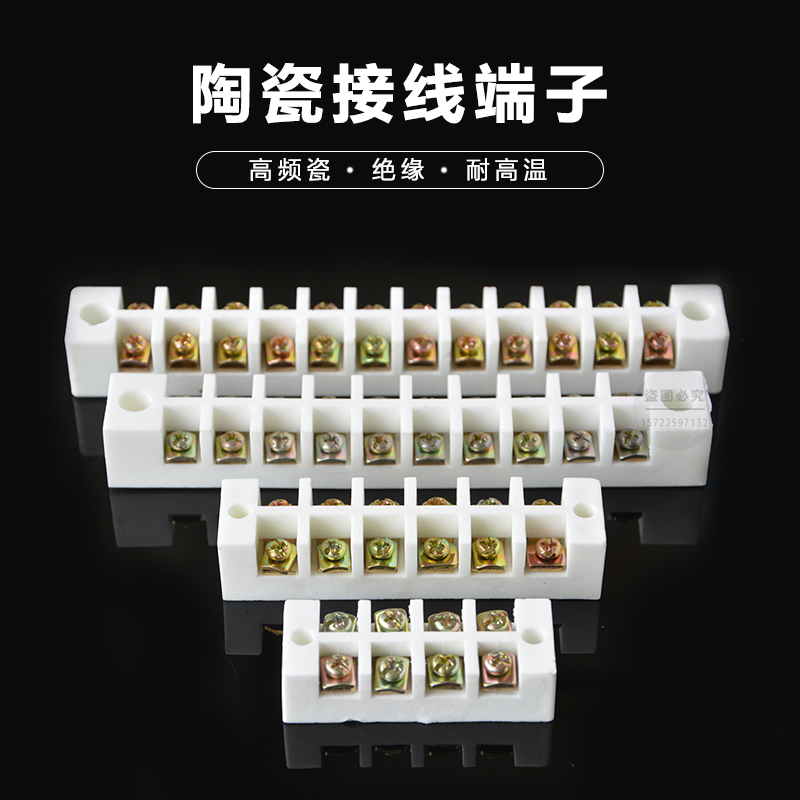 4 6 10 12-bit ceramic terminal block high temperature insulation terminal block 30A wire connector terminal