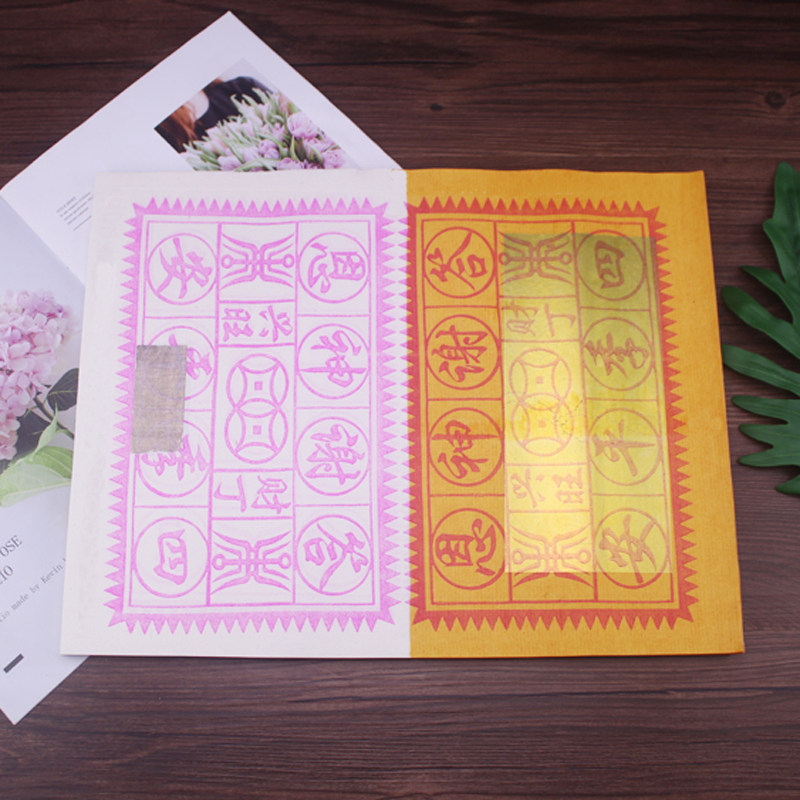 Money supplies in Chaoshan area Jieyang folk money paper Handmade positive tin foil printing Huangbao big gold big money Wangbao