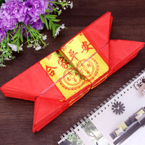 The Chaoshan handmade tin foil ritual Buddha Kuji Jieyang Money Paper big money Jin Yuanbao to greet the Gods of the Gods