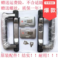 Пара замков, одна пара клавиш+вверх и вниз по блокировке пароля