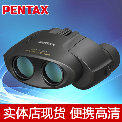 pentax up 8x21