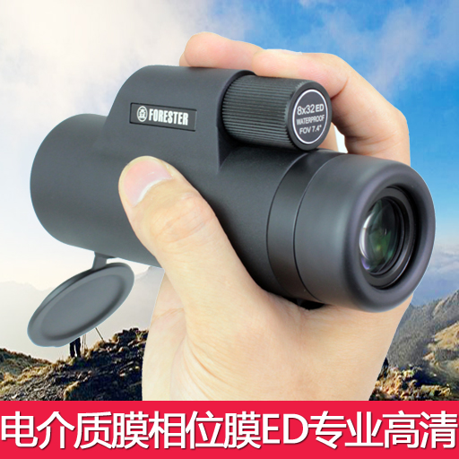 Saint-Way Forester Monoculars 8X32 8X42 10X42 high-power HD ED outdoor concert compact