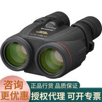 Canon 10x42 IS Shake Resistant Binoculars High x HD Waterproof Pro Electric Birdwatching Statue