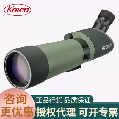 Licensed Japanese KOWA monocular bird watching mirror TSN-82SV monocular telescope viewing telescope