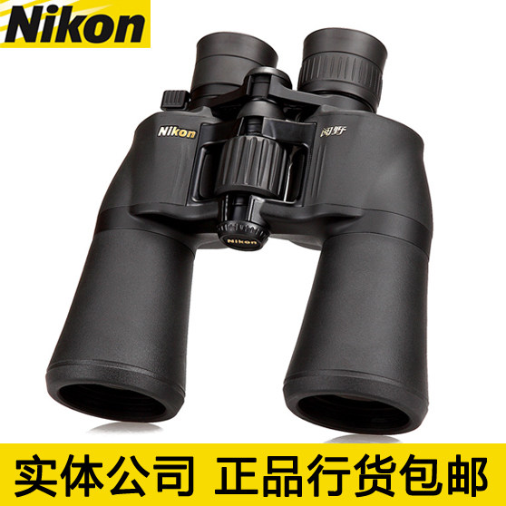 NIKON Nikon 10-22x50 variable double cylinder telescope reading field A211 8-18X42 high high definition