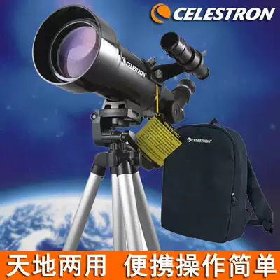 Star Tran 70400 High-definition Large Aperture Students Children's Stargazing Astronomical Telescope