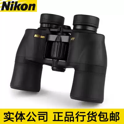 NIKON Nikon YENO ACULON A211 8x42 10X42 High-power High-definition binoculars