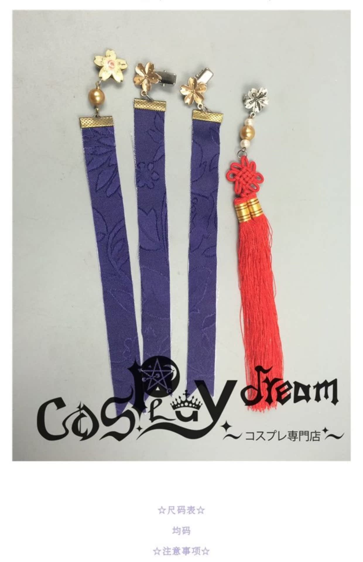 Spot Dream Kingdom và Ngủ 100 Princes Sakura Moonlight Phụ kiện tóc Dream 100cosplay Phụ kiện tạo kiểu cosplay violet evergarden