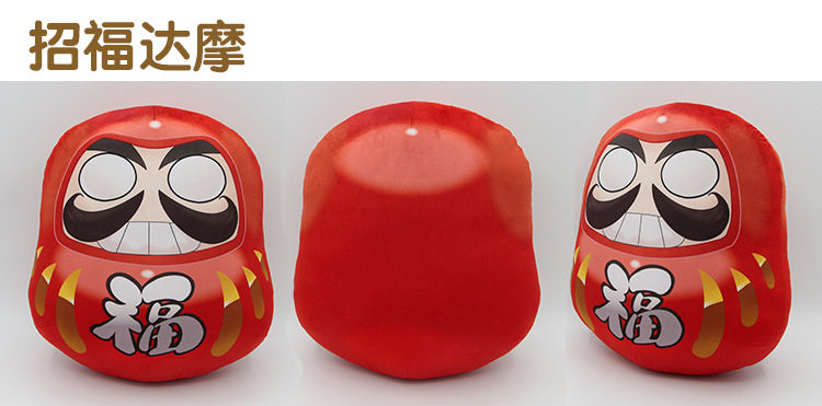 Peluche manga onmyouji - Ref 2695362 Image 19