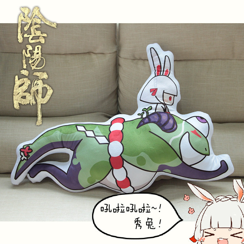 Peluche manga onmyouji - Ref 2695362 Image 30