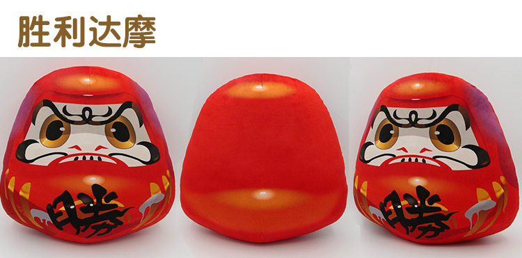 Peluche manga onmyouji - Ref 2695362 Image 22