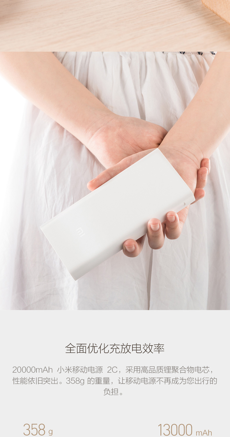 2C 20000mah mA điện thoại di động của Apple kê Andrews nhỏ phổ cầm tay công suất lớn kho báu có thể sạc lại - Ngân hàng điện thoại di động sạc dự phòng veger