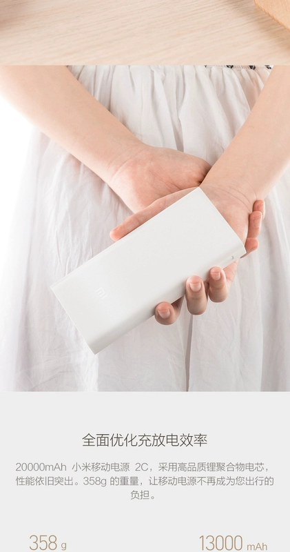 2C 20000mah mA điện thoại di động của Apple kê Andrews nhỏ phổ cầm tay công suất lớn kho báu có thể sạc lại - Ngân hàng điện thoại di động pin sac energizer