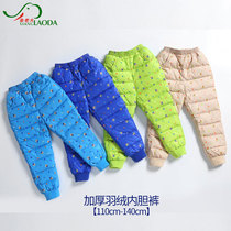 Elephant boss childrens liner down pants boy girl inside wearing thickened warm boy pants AC85B
