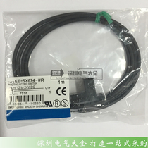 Slotted U-shaped photoelectric switch NPN L-type limit sensor EE-SX674-WR with 1 meter thread