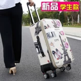 Мужской универсальный чемодан, в корейском стиле, популярно в интернете