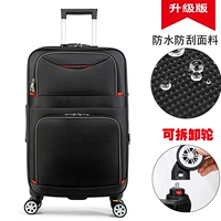 Джентльмен-устойчивый