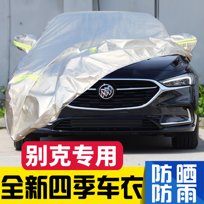 Beek Junkwani Hood Hood Car Hood Universal Sun Protection Anti-Rain Insulation Thickened Special Car Hood Car Hood Hood Hood