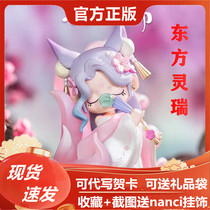 Genuine RolifeIf you come to nanci Nancy the Oriental Lingery Blind Box Handmaids nine-tailed fox surges to play womens antique wind