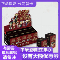 Genuine Airlines King Thief Blind Box Hand Confirm Complete one Seal Box