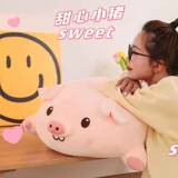 Милая плюшевая игрушка, тряпичная кукла, подушка для сна, свинья, подарок на день рождения