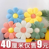 Плюшевая подушка, комфортный диван для школьников, в цветочек