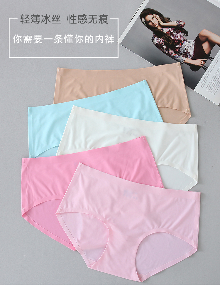 [Quà tặng 1] Đồ Lót nữ ice lụa không có dấu vết một mảnh eo sexy cotton tập tin phụ nữ thở tóm tắt mùa xuân