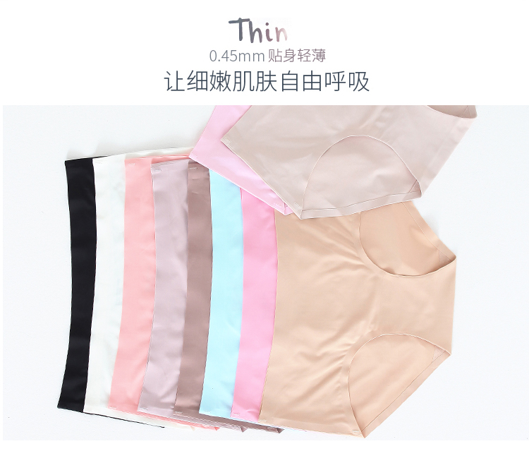 [Quà tặng 1] Đồ Lót nữ ice lụa không có dấu vết một mảnh eo sexy cotton tập tin phụ nữ thở tóm tắt mùa xuân