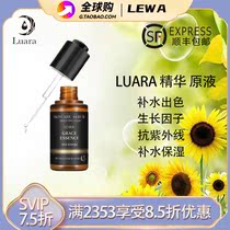 Spot Japans Luaras lewa essence original liquid light acne print sensitive muscle can be refreshing and easy to absorb