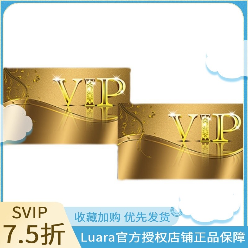 svip 7 50% off membership card recharge card 5000