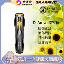 Dr Arrivo Zeus fifth generation plus beauty instrument home facial lifting and tightening micro-current introduction