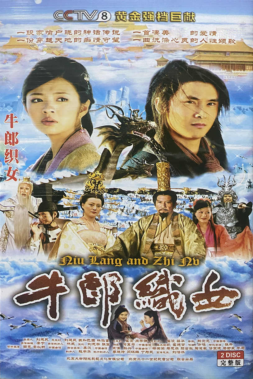 最安値で  神话dvd正版- Top 10件神话dvd正版- 2025年4月更新- Taobao その他