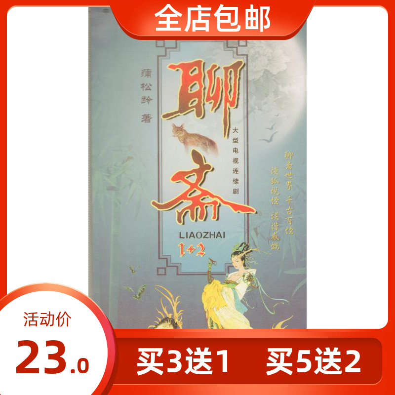 Ancient Clothing Mythology TV Series Genuine 86 Old Edition Chat Fasting 1 2 Departments 72 episodes Full version 4DVD Home Disc