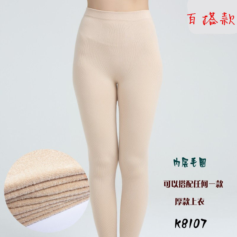 Hairy-ring pants warm underwear fitting pants shaped beauty single-strip thickening pants