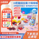 Little Deer Blue Blue Fruit Juice Lollipop 0 Sugar Baby Snack for Infants and Toddlers No Additives Supplementary Food Recipe