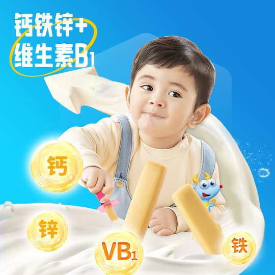 小鹿蓝蓝婴幼儿磨牙棒婴儿宝宝6个月辅食磨牙手指饼干64g儿童零食