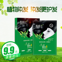 Dr. Taos hair dye plant one wash it is black pure natural black natural no irritation at home and dye your own bag