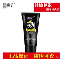 Dr. Tao honorable black hair hair dye plant without allergy hair dye Hair Dye Hair Color rehydration Hair Dye HAIR DYE Two boxes
