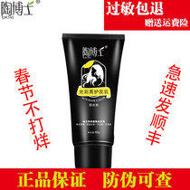 Dr. Taos plant hair dye luster black without allergy and hair cream Natural black natural not irritating and not hurt hair black