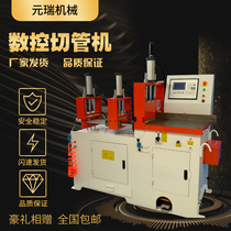Aluminum cutting machine pneumatic automatic aluminum cutting machine cutting machine automatic World Aluminum cutting machine without Burr cutting machine