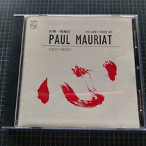 Paul Mauriat You Dont Know Me Actually you dont know my heart spot original cd
