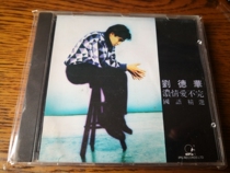 Andy Laus strong love is endless Mandarin selection spot T113 version Xinyibao issued the original cd