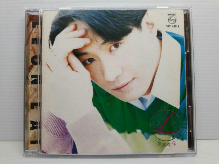 Dawn stays for me first edition spot no IFPI Polygram Records released the original CD in 1994