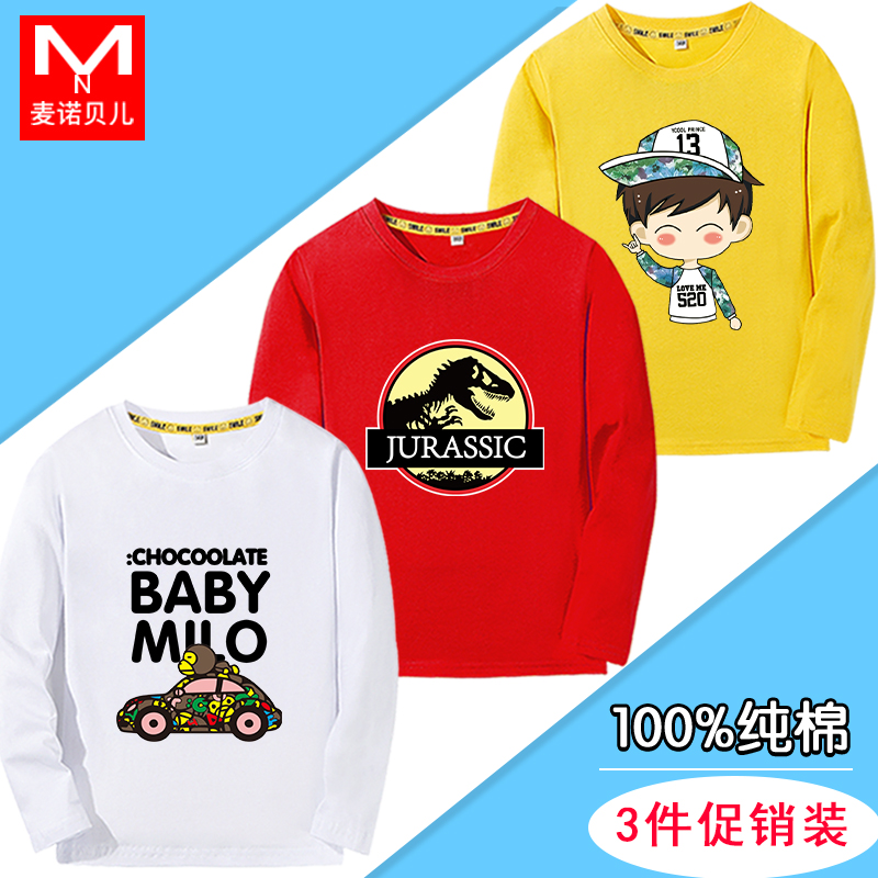 Boys dài sleevet t-shirt cotton trẻ em mùa xuân và mùa thu áo khoác trong cậu bé lớn áo sơ mi dưới 2020 quần áo quần áo cậu bé con mới.