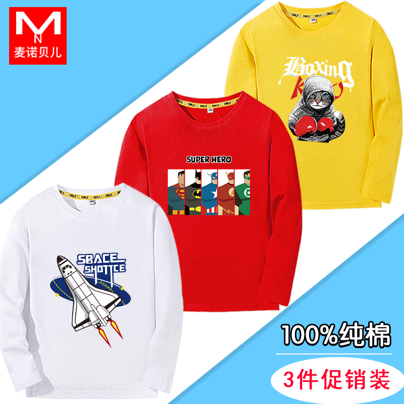 Boys dài sleevet t-shirt cotton trẻ em mùa xuân và mùa thu áo khoác trong cậu bé lớn áo sơ mi dưới 2020 quần áo quần áo cậu bé con mới.