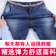 YEZOE stretch cotton washed men's jeans men's slim straight blue trendy brand 24 spring and autumn pants long pants