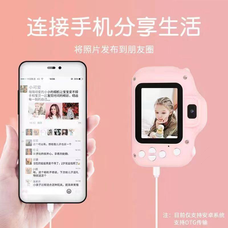 Детский фотоаппарат 儿童照相机玩具可拍照可打印新年生日礼物学生男孩女孩迷你拍立得 No brand